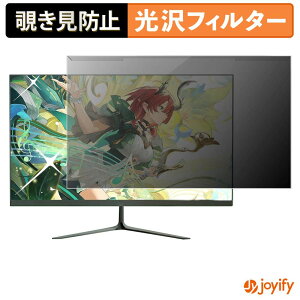 �y �`�����h�~ ���E�� �z OYCS Z24B1F �v���e�N�^�[ ���� �v���C�o�V�[�t�B���^�[ �u���[���C�g�J�b�g �`���ݖh�~ �̂������h�~ ��ʕی샂�j�^�[
