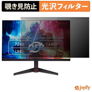 �y �`�����h�~ ���E�� �z acer VG270KL1bmiipx ( Nitro GA0 ) �v���e�N�^�[ ���� �v���C�o�V�[�t�B���^�[ �u���[���C�g�J�b�g �`���ݖh�~ �̂������h�~ ��ʕی샂�j�^�[