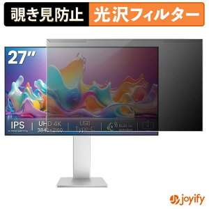 �y �`�����h�~ ���E�� �z CRUA CR270HG �v���e�N�^�[ ���� �v���C�o�V�[�t�B���^�[ �u���[���C�g�J�b�g �`���ݖh�~ �̂������h�~ ��ʕی샂�j�^�[