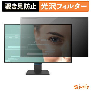 �y �`�����h�~ ���E�� �z BenQ GW2790C �v���e�N�^�[ ���� �v���C�o�V�[�t�B���^�[ �u���[���C�g�J�b�g �`���ݖh�~ �̂������h�~ ��ʕی샂�j�^�[