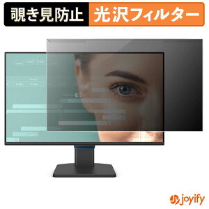 �y �`�����h�~ ���E�� �z BenQ GW2490C �v���e�N�^�[ ���� �v���C�o�V�[�t�B���^�[ �u���[���C�g�J�b�g �`���ݖh�~ �̂������h�~ ��ʕی샂�j�^�[
