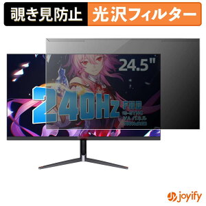 �y �`�����h�~ ���E�� �z CUNPU TSH1EW-5405P �v���e�N�^�[ ���� �v���C�o�V�[�t�B���^�[ �u���[���C�g�J�b�g �`���ݖh�~ �̂������h�~ ��ʕی샂�j�^�[