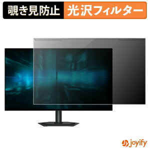 �y �`�����h�~ ���E�� �z GIGABYTE GO27Q24G �v���e�N�^�[ ���� �v���C�o�V�[�t�B���^�[ �u���[���C�g�J�b�g �`���ݖh�~ �̂������h�~ ��ʕی샂�j�^�[