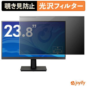 �y �`�����h�~ ���E�� �z iiyama ProLite XU2493HSU �v���e�N�^�[ ���� �v���C�o�V�[�t�B���^�[ �u���[���C�g�J�b�g �`���ݖh�~ �̂������h�~ ��ʕی샂�j�^�[