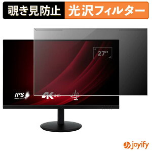 �y �`�����h�~ ���E�� �z ViewSonic VG2708-4K �v���e�N�^�[ ���� �v���C�o�V�[�t�B���^�[ �u���[���C�g�J�b�g �`���ݖh�~ �̂������h�~ ��ʕی샂�j�^�[