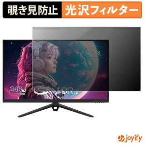 �y �`�����h�~ ���E�� �z ViewSonic VX2428J2-7 / VX2428J2-BL-7 / VX2428J2-PK-7 / VX2428J2-W-7 �v���e�N�^�[ ���� �v���C�o�V�[�t�B���^�[ �u���[���C�g�J�b�g �`���ݖh�~ �̂������h�~ ��ʕی샂�j�^�[