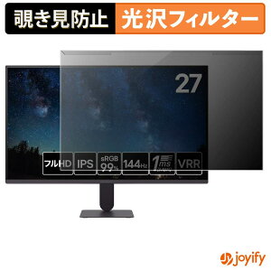 �y �`�����h�~ ���E�� �z LG UltraGear 27G411B-B �v���e�N�^�[ ���� �v���C�o�V�[�t�B���^�[ �u���[���C�g�J�b�g �`���ݖh�~ �̂������h�~ ��ʕی샂�j�^�[