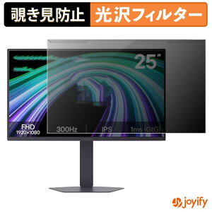 �y �`�����h�~ ���E�� �z LG UltraGear 25G550B-B �v���e�N�^�[ ���� �v���C�o�V�[�t�B���^�[ �u���[���C�g�J�b�g �`���ݖh�~ �̂������h�~ ��ʕی샂�j�^�[