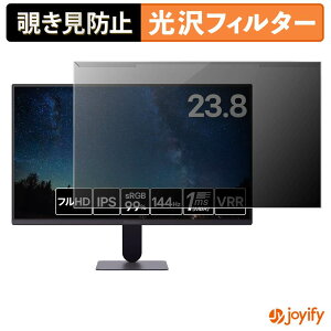 �y �`�����h�~ ���E�� �z LG UltraGear 24G411B-B �v���e�N�^�[ ���� �v���C�o�V�[�t�B���^�[ �u���[���C�g�J�b�g �`���ݖh�~ �̂������h�~ ��ʕی샂�j�^�[