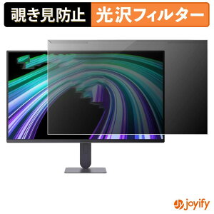 �y �`�����h�~ ���E�� �z LG UltraGear 27G414B-B �v���e�N�^�[ ���� �v���C�o�V�[�t�B���^�[ �u���[���C�g�J�b�g �`���ݖh�~ �̂������h�~ ��ʕی샂�j�^�[