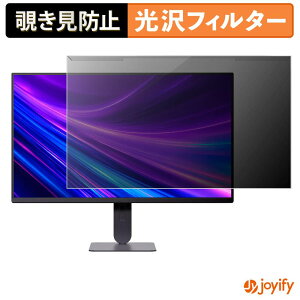 �y�|�C���g2�{�z �y �`�����h�~ ���E�� �z LG UltraGear 24G414B-B �v���e�N�^�[ ���� �v���C�o�V�[�t�B���^�[ �u���[���C�g�J�b�g �`���ݖh�~ �̂������h�~ ��ʕی샂�j�^�[