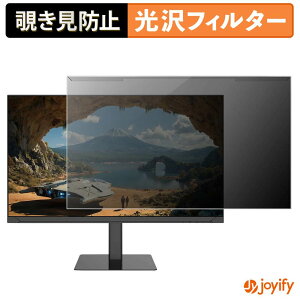 �y �`�����h�~ ���E�� �z JAPANNEXT JN-IPS238G200F2-HSP �v���e�N�^�[ ���� �v���C�o�V�[�t�B���^�[ �u���[���C�g�J�b�g �`���ݖh�~ �̂������h�~ ��ʕی샂�j�^�[