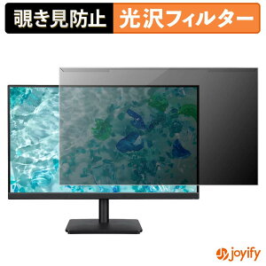 �y7/26 1:59�� �|�C���g2�{�z �y �`�����h�~ ���E�� �z acer V227QE3bmipx ( Vero V7 ) �v���e�N�^�[ ���� �v���C�o�V�[�t�B���^�[ �u���[���C�g�J�b�g �`���ݖh�~ �̂������h�~ ��ʕی샂�j�^�[