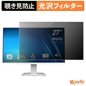 �y�|�C���g2�{�z �y �`�����h�~ ���E�� �z MSI PRO MP273QW E14 �v���e�N�^�[ ���� �v���C�o�V�[�t�B���^�[ �u���[���C�g�J�b�g �`���ݖh�~ �̂������h�~ ��ʕی샂�j�^�[