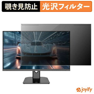 �y �`�����h�~ ���E�� �z JAPANNEXT JN-IPSB27G260Q �v���e�N�^�[ ���� �v���C�o�V�[�t�B���^�[ �u���[���C�g�J�b�g �`���ݖh�~ �̂������h�~ ��ʕی샂�j�^�[