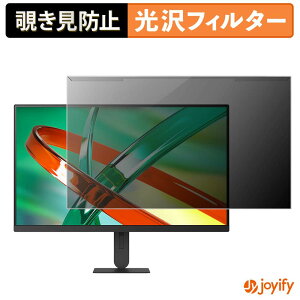�y �`�����h�~ ���E�� �z LG 27U730B-B / 27U710B-B �v���e�N�^�[ ���� �v���C�o�V�[�t�B���^�[ �u���[���C�g�J�b�g �`���ݖh�~ �̂������h�~ ��ʕی샂�j�^�[