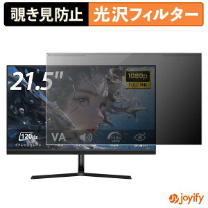 �y �`�����h�~ ���E�� �z XUNDEFINED X22FH12H �v���e�N�^�[ ���� �v���C�o�V�[�t�B���^�[ �u���[���C�g�J�b�g �`���ݖh�~ �̂������h�~ ��ʕی샂�j�^�[