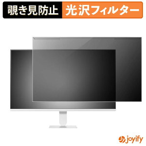 �y �`�����h�~ ���E�� �z LG 27U511SB-W �v���e�N�^�[ ���� �v���C�o�V�[�t�B���^�[ �u���[���C�g�J�b�g �`���ݖh�~ �̂������h�~ ��ʕی샂�j�^�[