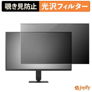 �y�|�C���g2�{�z �y �`�����h�~ ���E�� �z LG 24U511SB-B �v���e�N�^�[ ���� �v���C�o�V�[�t�B���^�[ �u���[���C�g�J�b�g �`���ݖh�~ �̂������h�~ ��ʕی샂�j�^�[