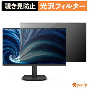 �y �`�����h�~ ���E�� �z PHILIPS 24B2U3601/11 �v���e�N�^�[ ���� �v���C�o�V�[�t�B���^�[ �u���[���C�g�J�b�g �`���ݖh�~ �̂������h�~ ��ʕی샂�j�^�[