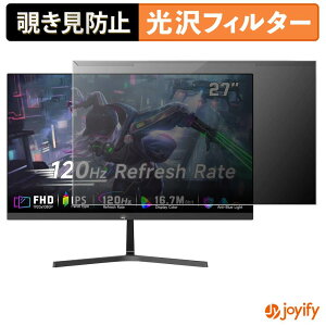 �y �`�����h�~ ���E�� �z ArcticPro AD27ZF1 �v���e�N�^�[ ���� �v���C�o�V�[�t�B���^�[ �u���[���C�g�J�b�g �`���ݖh�~ �̂������h�~ ��ʕی샂�j�^�[