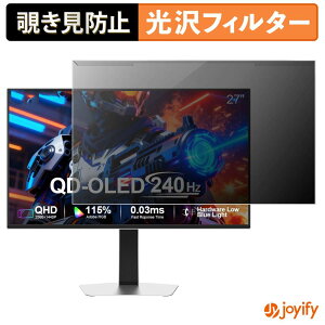 �y �`�����h�~ ���E�� �z ArcticPro AD27GOQ4 �v���e�N�^�[ ���� �v���C�o�V�[�t�B���^�[ �u���[���C�g�J�b�g �`���ݖh�~ �̂������h�~ ��ʕی샂�j�^�[