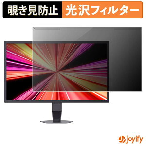 �y �`�����h�~ ���E�� �z LG UltraGear 25G590B-B �v���e�N�^�[ ���� �v���C�o�V�[�t�B���^�[ �u���[���C�g�J�b�g �`���ݖh�~ �̂������h�~ ��ʕی샂�j�^�[