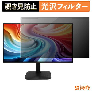 �y �`�����h�~ ���E�� �z acer KB242YP6bmipx ( KA2 ) �v���e�N�^�[ ���� �v���C�o�V�[�t�B���^�[ �u���[���C�g�J�b�g �`���ݖh�~ �̂������h�~ ��ʕی샂�j�^�[