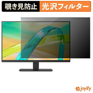 �y �`�����h�~ ���E�� �z LG 24BF640B-B �v���e�N�^�[ ���� �v���C�o�V�[�t�B���^�[ �u���[���C�g�J�b�g �`���ݖh�~ �̂������h�~ ��ʕی샂�j�^�[