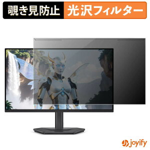 �y �`�����h�~ ���E�� �z Dell SE2426HGS �v���e�N�^�[ ���� �v���C�o�V�[�t�B���^�[ �u���[���C�g�J�b�g �`���ݖh�~ �̂������h�~ ��ʕی샂�j�^�[