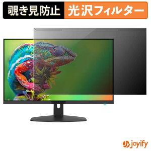 �y �`�����h�~ ���E�� �z Sceptre E248W-FW100T �v���e�N�^�[ ���� �v���C�o�V�[�t�B���^�[ �u���[���C�g�J�b�g �`���ݖh�~ �̂������h�~ ��ʕی샂�j�^�[