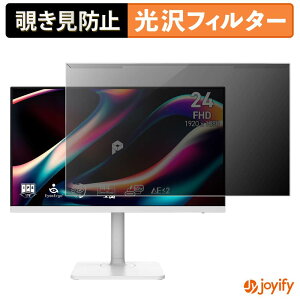 �y6/26 1:59�� �|�C���g2�{�z �y �`�����h�~ ���E�� �z MSI PRO MAX 241PHW E14 �v���e�N�^�[ ���� �v���C�o�V�[�t�B���^�[ �u���[���C�g�J�b�g �`���ݖh�~ �̂������h�~ ��ʕی샂�j�^�[