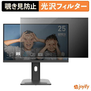�y6/26 1:59�� �|�C���g2�{�z �y �`�����h�~ ���E�� �z MSI PRO MP253P �v���e�N�^�[ ���� �v���C�o�V�[�t�B���^�[ �u���[���C�g�J�b�g �`���ݖh�~ �̂������h�~ ��ʕی샂�j�^�[