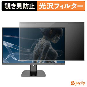 �y8/11 1:59�� �|�C���g2�{�z �y �`�����h�~ ���E�� �z JAPANNEXT JN-Ei27G120U2 / JN-Ei27G120U2-W �v���e�N�^�[ ���� �v���C�o�V�[�t�B���^�[ �u���[���C�g�J�b�g �`���ݖh�~ �̂������h�~ ��ʕی샂�j�^