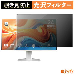 �y6/26 1:59�� �|�C���g2�{�z �y �`�����h�~ ���E�� �z MSI PRO MP243W E14 �v���e�N�^�[ ���� �v���C�o�V�[�t�B���^�[ �u���[���C�g�J�b�g �`���ݖh�~ �̂������h�~ ��ʕی샂�j�^�[
