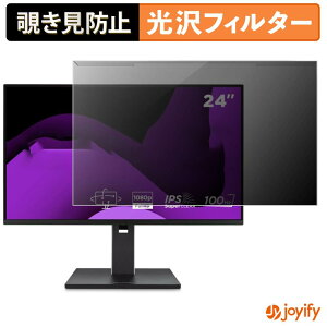 �y �`�����h�~ ���E�� �z ViewSonic VG2451 �v���e�N�^�[ ���� �v���C�o�V�[�t�B���^�[ �u���[���C�g�J�b�g �`���ݖh�~ �̂������h�~ ��ʕی샂�j�^�[