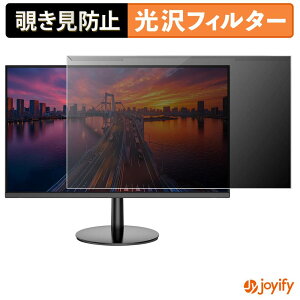 �y�|�C���g2�{�z �y �`�����h�~ ���E�� �z JAPANNEXT JN-V215DF3 �v���e�N�^�[ ���� �v���C�o�V�[�t�B���^�[ �u���[���C�g�J�b�g �`���ݖh�~ �̂������h�~ ��ʕی샂�j�^�[