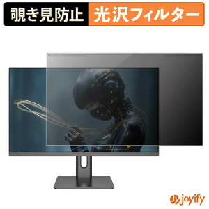 �y �`�����h�~ ���E�� �z JAPANNEXT JN-iA27G120U2-HSP / JN-iA27G120U2-HSP-W �v���e�N�^�[ ���� �v���C�o�V�[�t�B���^�[ �u���[���C�g�J�b�g �`���ݖh�~ �̂������h�~ ��ʕی샂�j�^�[