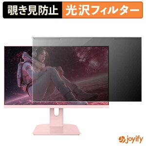 �y �`�����h�~ ���E�� �z JAPANNEXT JN-Ei238G165F-PK / JN-IPS238G165F-PK �v���e�N�^�[ ���� �v���C�o�V�[�t�B���^�[ �u���[���C�g�J�b�g �`���ݖh�~ �̂������h�~ ��ʕی샂�j�^�[