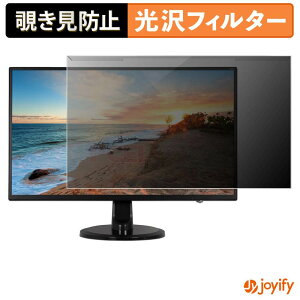 �y �`�����h�~ ���E�� �z HP N246v �v���e�N�^�[ ���� �v���C�o�V�[�t�B���^�[ �u���[���C�g�J�b�g �`���ݖh�~ �̂������h�~ ��ʕی샂�j�^�[