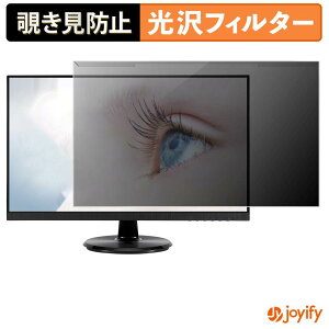 �y7/26 1:59�� �|�C���g2�{�z �y �`�����h�~ ���E�� �z ASUS VA24DQ �v���e�N�^�[ ���� �v���C�o�V�[�t�B���^�[ �u���[���C�g�J�b�g �`���ݖh�~ �̂������h�~ ��ʕی샂�j�^�[