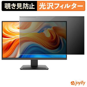 �y6/26 1:59�� �|�C���g2�{�z �y �`�����h�~ ���E�� �z MSI PRO MP243L E14 �v���e�N�^�[ ���� �v���C�o�V�[�t�B���^�[ �u���[���C�g�J�b�g �`���ݖh�~ �̂������h�~ ��ʕی샂�j�^�[