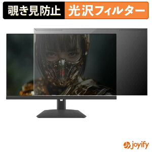 �y6/26 1:59�� �|�C���g2�{�z �y �`�����h�~ ���E�� �z JAPANNEXT JN-IPS238G180Q2 �v���e�N�^�[ ���� �v���C�o�V�[�t�B���^�[ �u���[���C�g�J�b�g �`���ݖh�~ �̂������h�~ ��ʕی샂�j�^�[