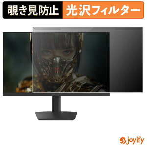 �y �`�����h�~ ���E�� �z JAPANNEXT JN-IPS238G180Q2-HSP �v���e�N�^�[ ���� �v���C�o�V�[�t�B���^�[ �u���[���C�g�J�b�g �`���ݖh�~ �̂������h�~ ��ʕی샂�j�^�[
