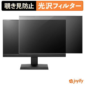 �y �`�����h�~ ���E�� �z PRINCETON PTF-B221W-BK / PTF-B221W-WH �v���e�N�^�[ ���� �v���C�o�V�[�t�B���^�[ �u���[���C�g�J�b�g �`���ݖh�~ �̂������h�~ ��ʕی샂�j�^�[