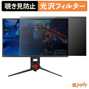 �y �`�����h�~ ���E�� �z ASUS ROG Strix XG258Q �v���e�N�^�[ ���� �v���C�o�V�[�t�B���^�[ �u���[���C�g�J�b�g �`���ݖh�~ �̂������h�~ ��ʕی샂�j�^�[