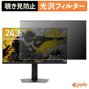 �y7/11 1:59�� �|�C���g�ő�4�{�z �y �`�����h�~ ���E�� �z GRAPHT THE SHOOTER Gaming Monitor 24 �v���e�N�^�[ ���� �v���C�o�V�[�t�B���^�[ �u���[���C�g�J�b�g �`���ݖh�~ �̂������h�~ ��ʕی샂�j