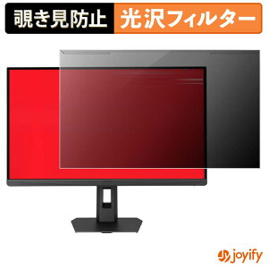 �y �`�����h�~ ���E�� �z ASUS ROG Strix XG27ACS Gen2 ( XG27ACSR ) �v���e�N�^�[ ���� �v���C�o�V�[�t�B���^�[ �u���[���C�g�J�b�g �`���ݖh�~ �̂������h�~ ��ʕی샂�j�^�[