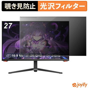 �y �`�����h�~ ���E�� �z INNOCN 27G1S �v���e�N�^�[ ���� �v���C�o�V�[�t�B���^�[ �u���[���C�g�J�b�g �`���ݖh�~ �̂������h�~ ��ʕی샂�j�^�[