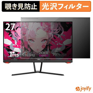 �y �`�����h�~ ���E�� �z INNOCN 27G1R �v���e�N�^�[ ���� �v���C�o�V�[�t�B���^�[ �u���[���C�g�J�b�g �`���ݖh�~ �̂������h�~ ��ʕی샂�j�^�[